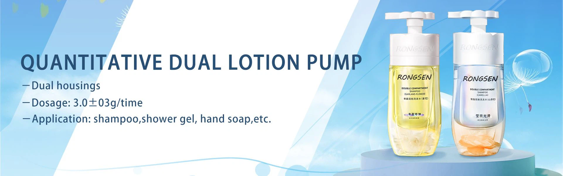 QUANTITATIVE DUAL LOTION PUMP